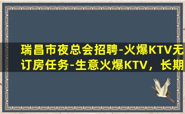 泉州夜场招聘